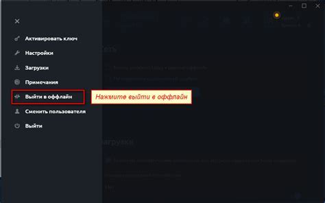 Настройка профиля в Ubisoft Connect