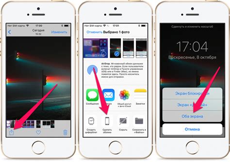 Настройка сглаживания шрифта на iPhone 10