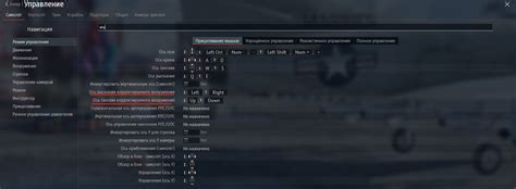 Настройка совместимости War Thunder и Steam
