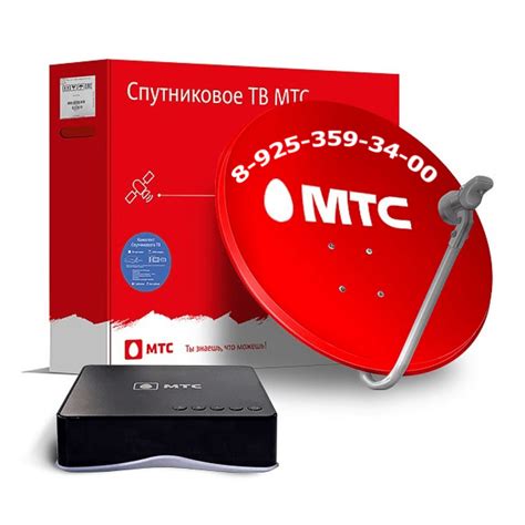Настройка спутникового ресивера МТС