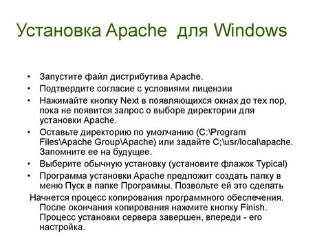 Настройка Apache для отображения бейджика