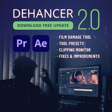 Настройка Dehancer
