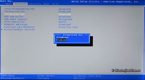 Настройка Onboard LAN Controller в BIOS: советы и инструкции