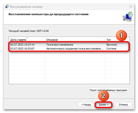 Настройка upgrader после установки