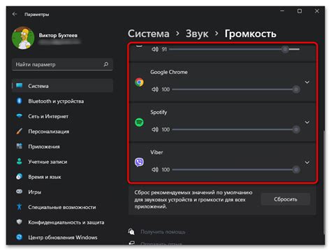 Настройте разрешение и громкость для комфортного просмотра