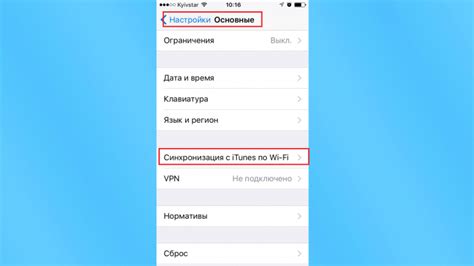 Находим раздел «Настройки»