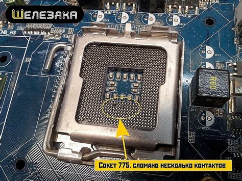 Нахождение разъема на материнской плате