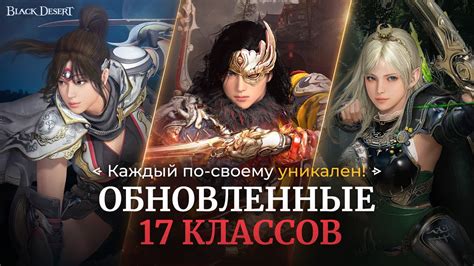 Начните приключение