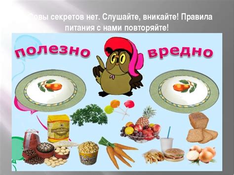 Неверное питание и уход