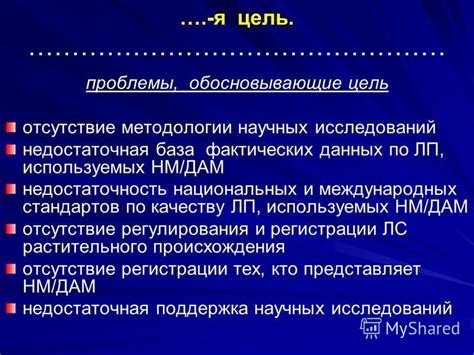 Недостаточная поддержка стандартов