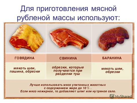 Недостаточное сжатие мясной массы
