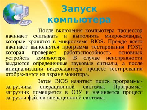 Неисправности операционной системы