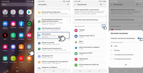 Некорректная работа кеша приложений