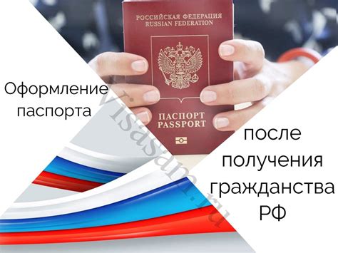 Необходимые требования для получения VIP статуса