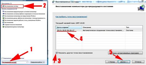 Неправильно подключен