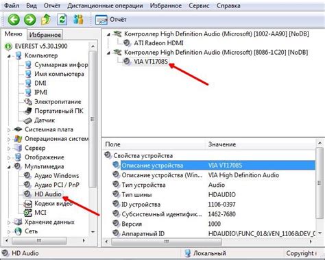 Обновите видеодрайвера на вашем компьютере