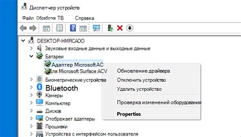 Обновление драйверов устройства для повышения стабильности радиосвязи