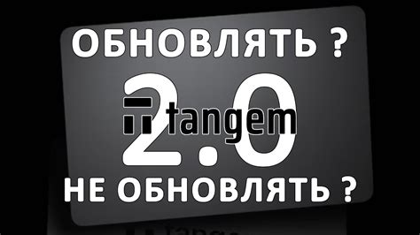 Обновление прошивки: как это поможет исправить проблему