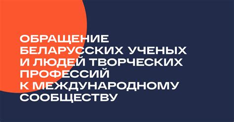 Обращаемся к сообществу