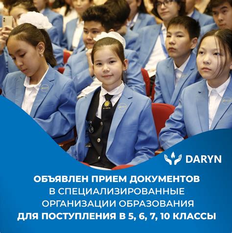 Обращение в специализированные организации