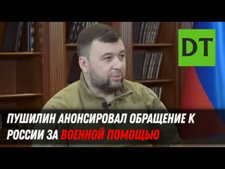 Обращение к сообществу за помощью