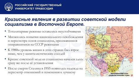 Общие черты и различия
