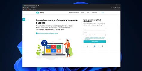 Ограничение возможностей монофонических файлов