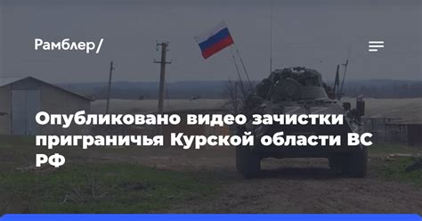 Ограниченность области зачистки