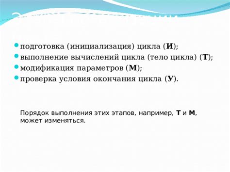 Ожидание окончания цикла полоскания