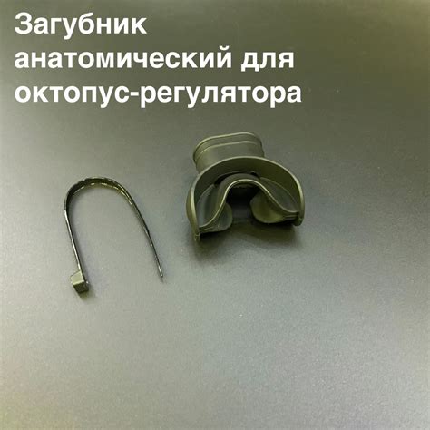 Октопус для Android