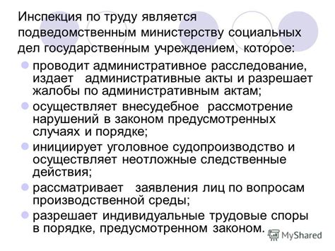 Опасность использования несоответствующих средств