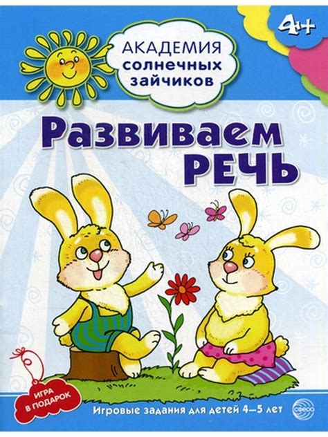 Опасность солнечных зайчиков