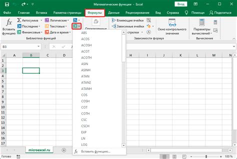 Описание Функции Уголок в Excel