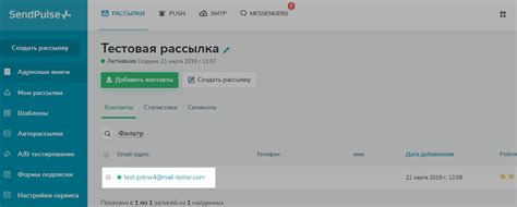 Определение отправителя