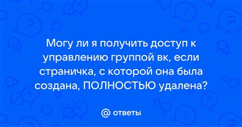 Определите, была ли вещь удалена по ошибке
