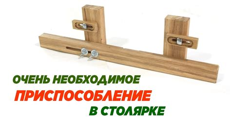 Определите тип замка и выберите необходимое приспособление