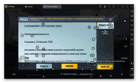 Оптимизация ПК для запуска PUBG Mobile