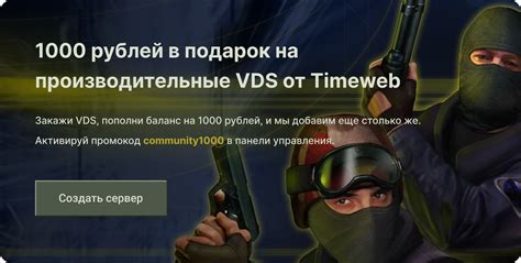 Оптимизация геймплея
