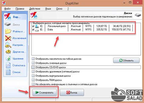 Оптимизация процесса удаления дубликатов