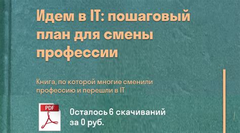 Оптимизация работы с материалами и текстурами для устранения артефактов