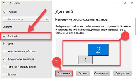 Оптимизация расположения экранов