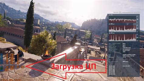 Оптимизация трюма в Assassin's Creed Valhalla