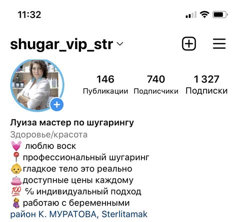 Оптимизируем активность аккаунта