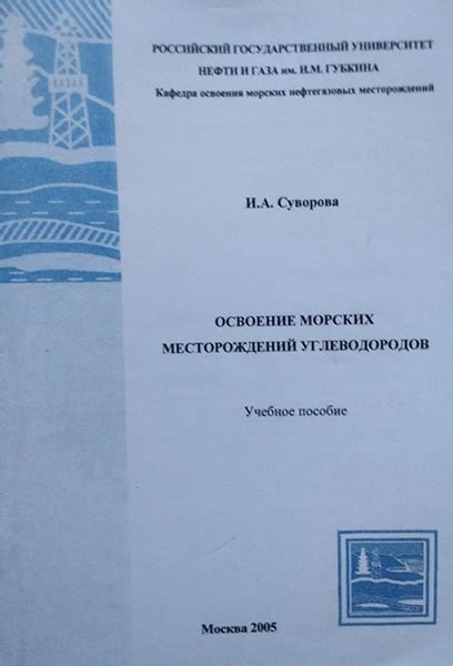 Освоение морских порталов и форумов