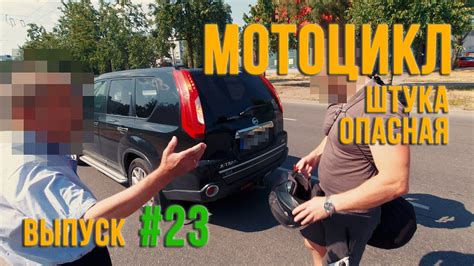 Осмотр места поломки