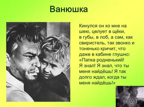 Основная тема рассказа "Судьба человека" Шолохова