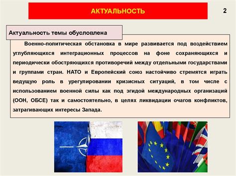 Основные задачи контрразведки в современном мире