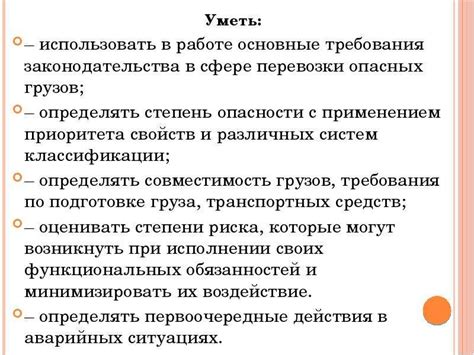 Основные причины возникновения проблемы
