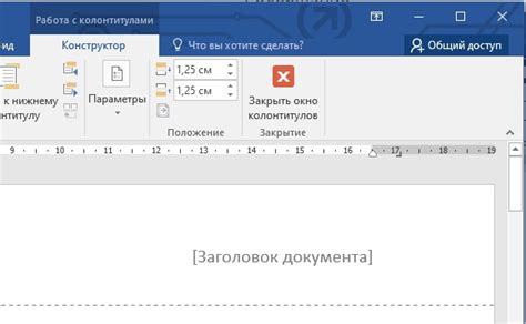 Основные причины встречаемости одинаковых колонтитулов: