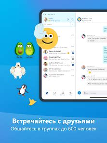 Основные функции и настройки